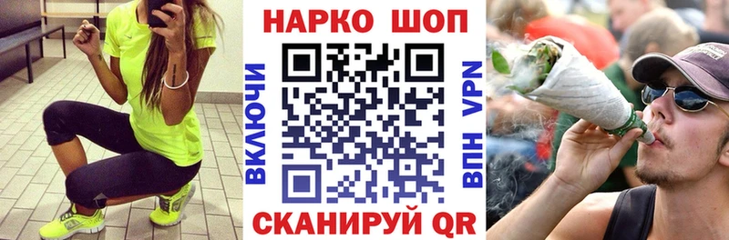 Виды наркоты Белоярский Канабис COCAIN Галлюциногенные грибы Меф мяу мяу Гашиш