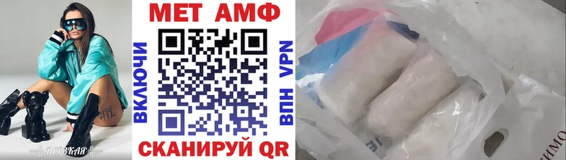 где продают наркотики  Белоярский  АМФ 98% 