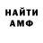 КЕТАМИН VHQ Hamani