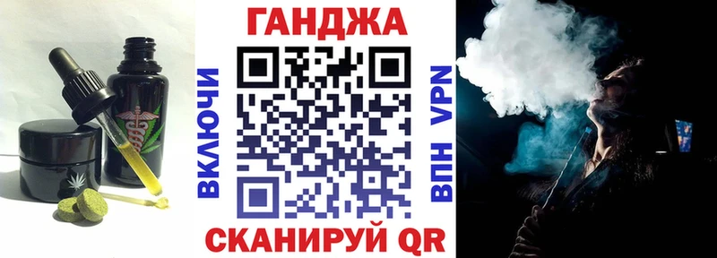 Печенье с ТГК марихуана Белоярский