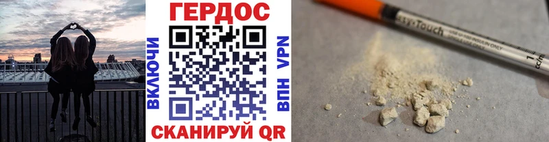 Героин белый Белоярский