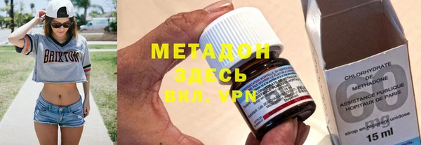 метадон Гусь-Хрустальный
