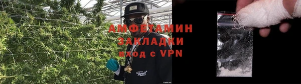 эйфоретик Гусиноозёрск