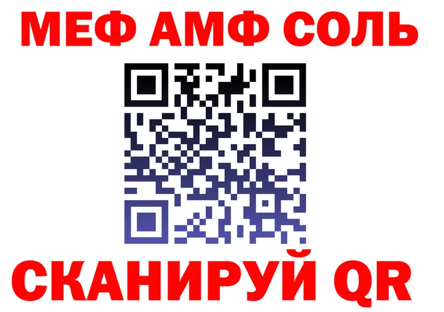 МЕФ 4 MMC зеркало маркетплейс гидра Белоярский