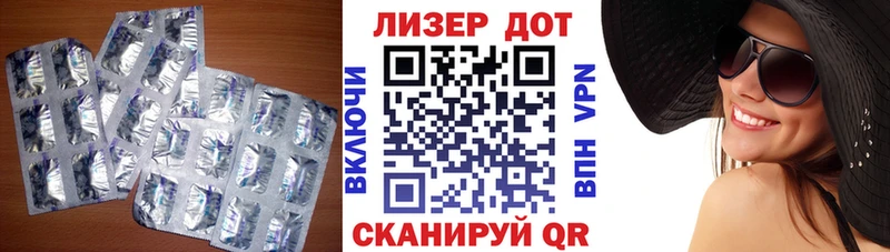 Лсд 25 экстази кислота  Белоярский 