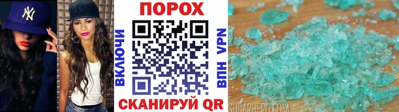 Первитин Декстрометамфетамин 99.9%  купить наркоту  Белоярский 